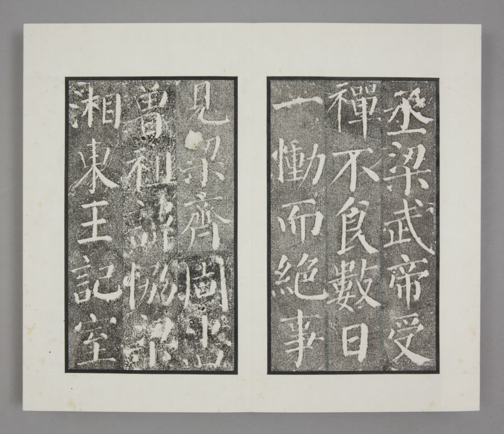 图片[5]-Yan Qinli Stele-China Archive